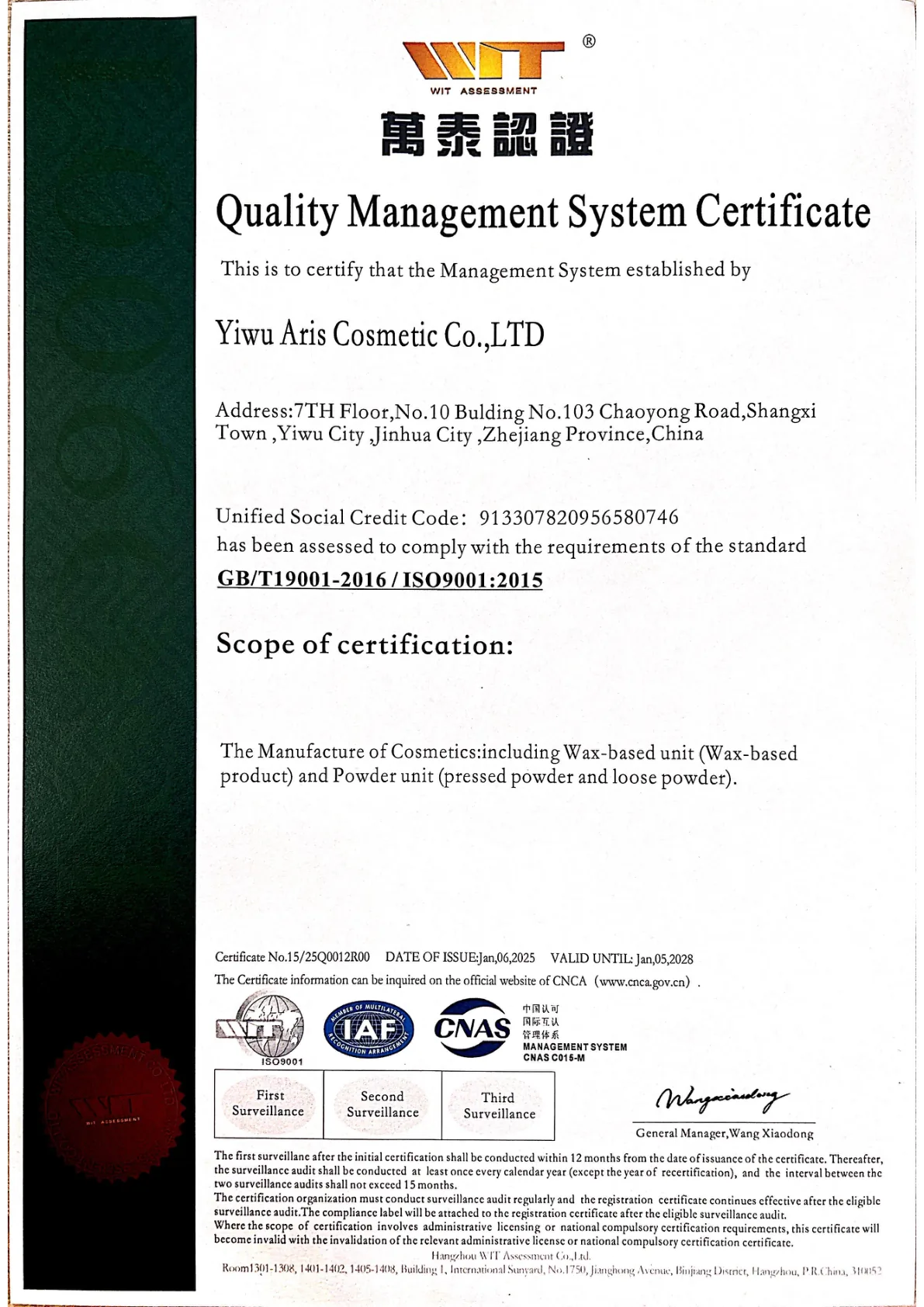 ARIS Cosmetics ISO 22716 certificate English page