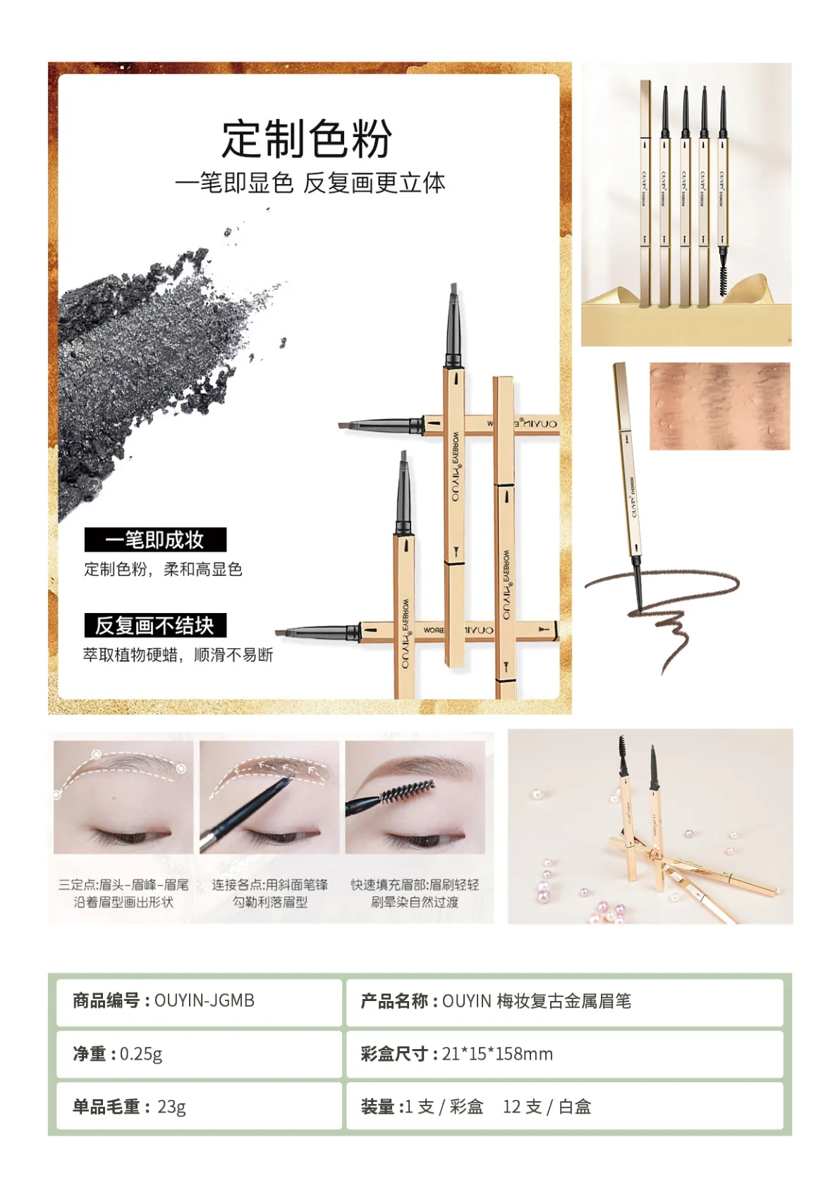 airs旗下品牌ouyin产品手册.pdf page 7