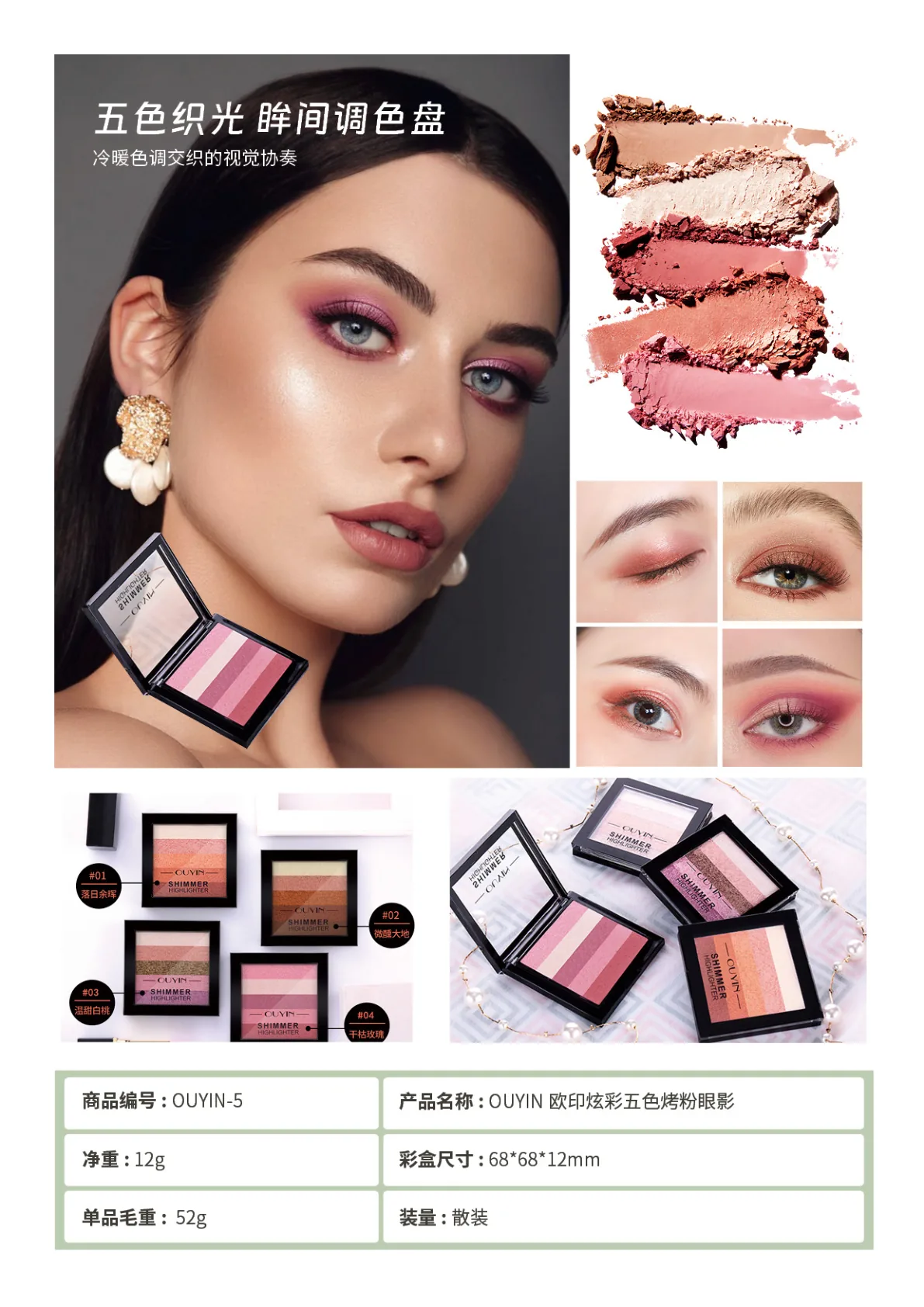 airs旗下品牌ouyin产品手册.pdf page 9