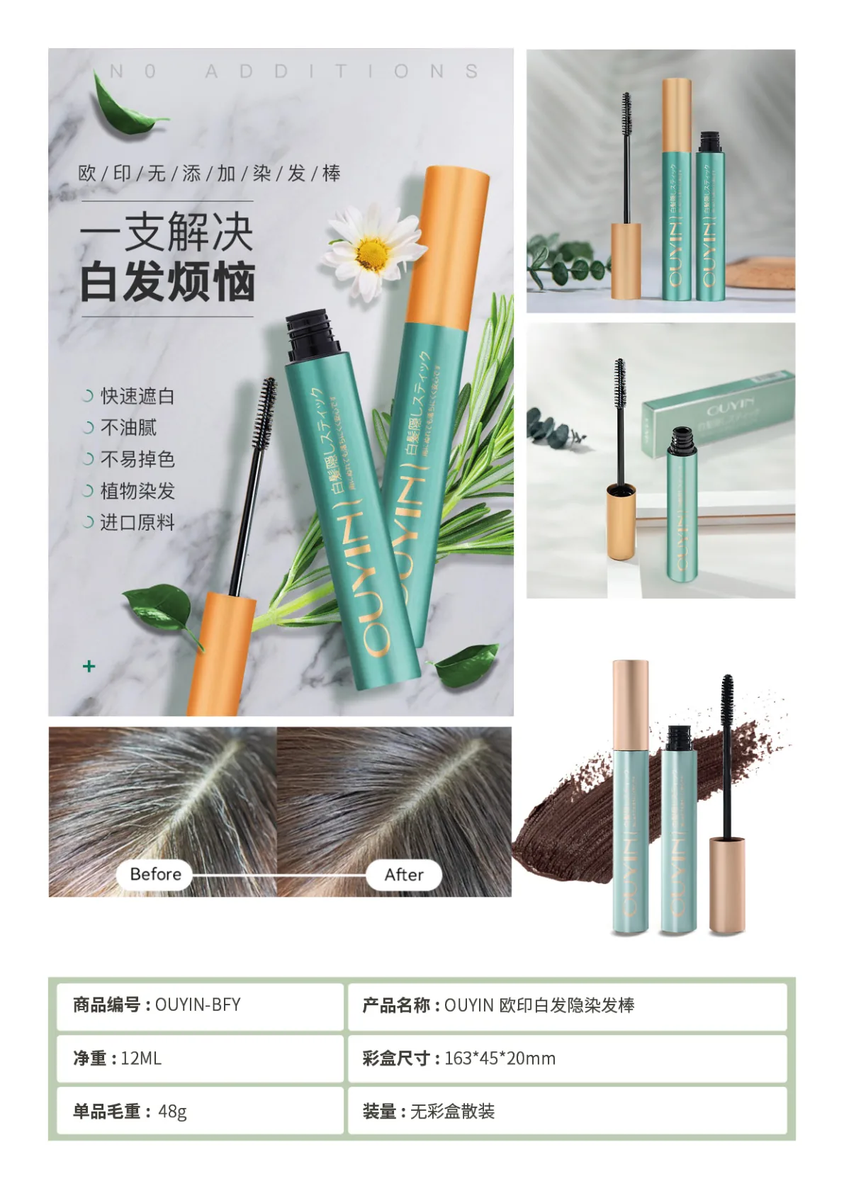 airs旗下品牌ouyin产品手册.pdf page 10