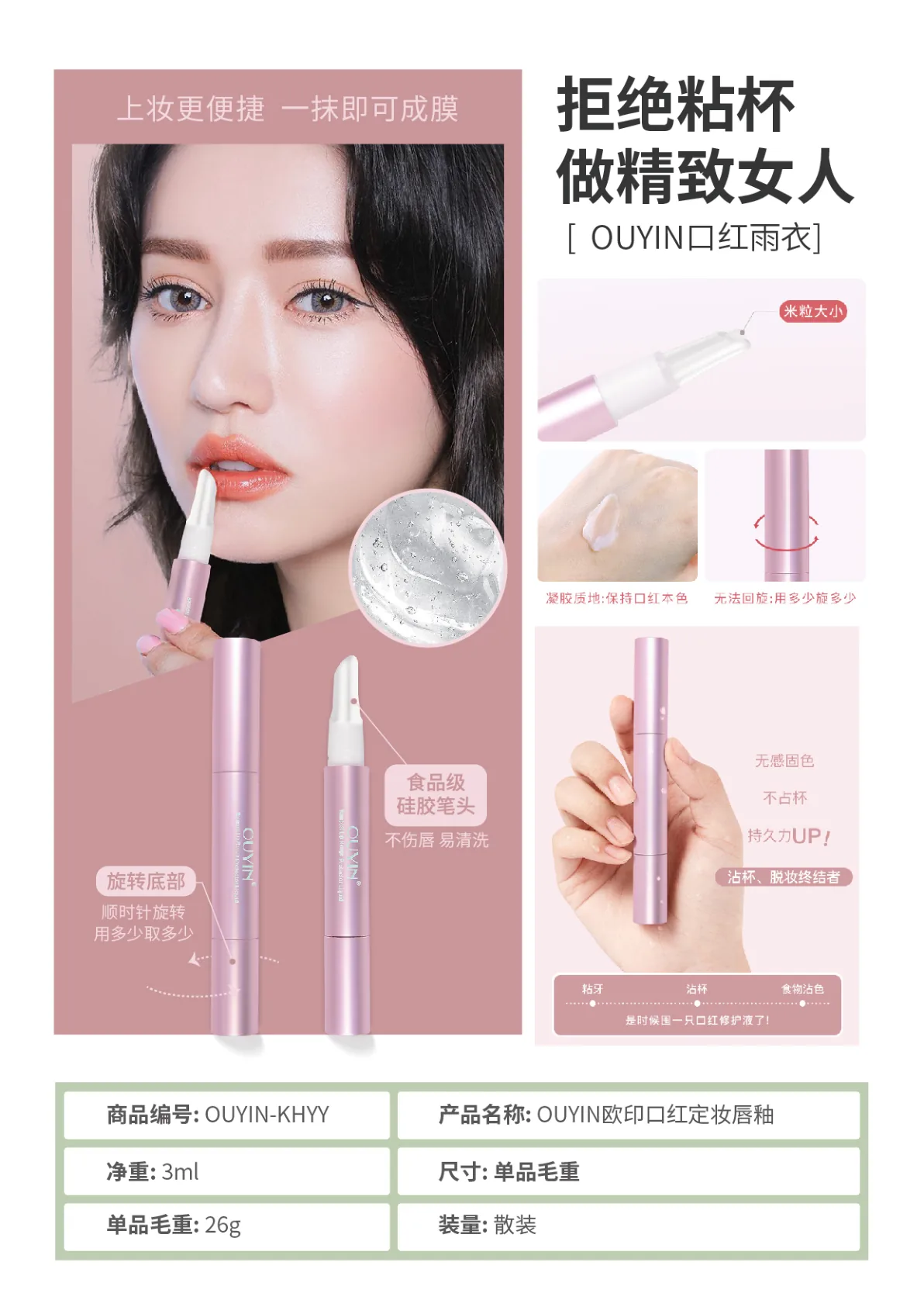 airs旗下品牌ouyin产品手册.pdf page 11