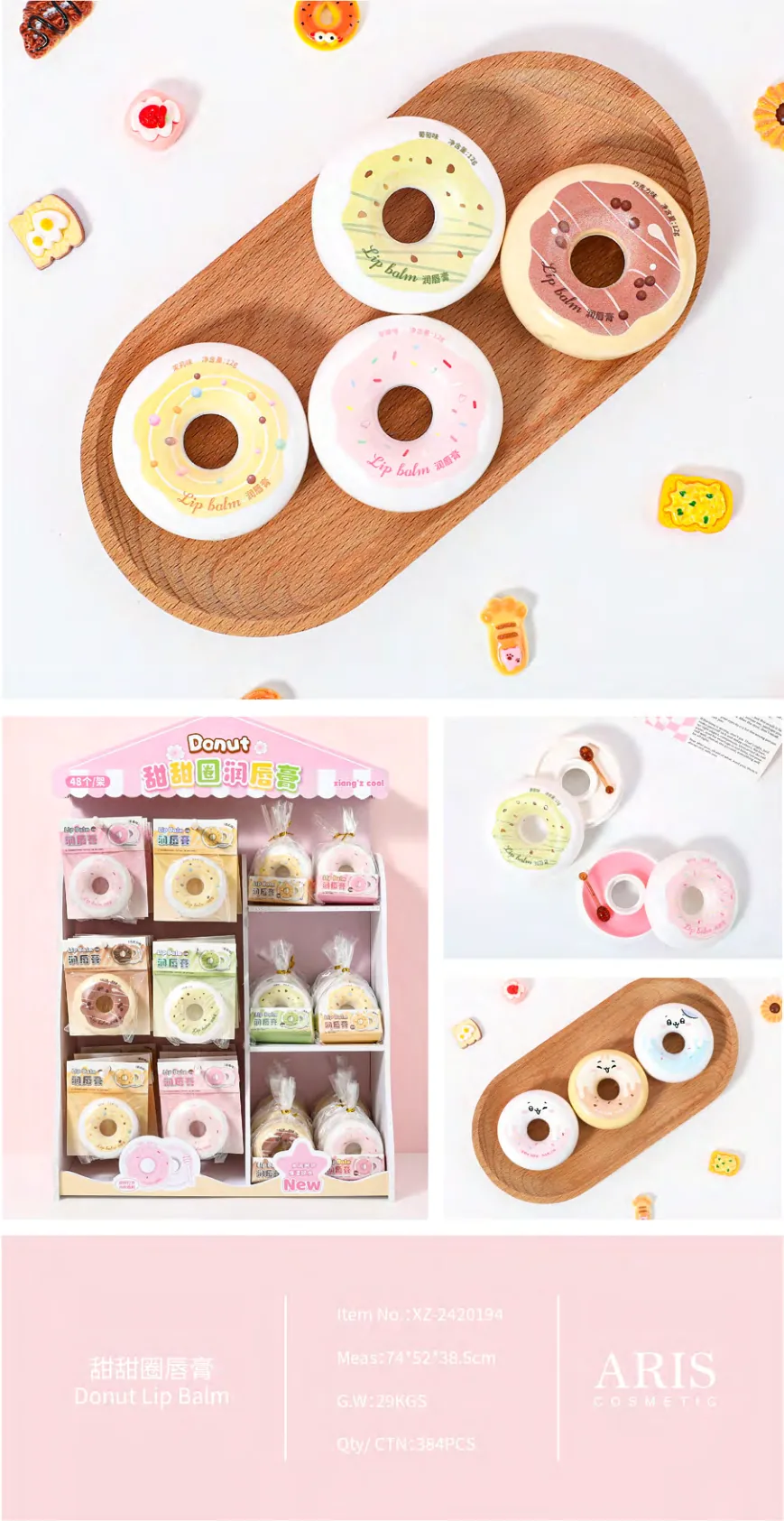 airs旗下品牌BB产品手册.pdf page 3