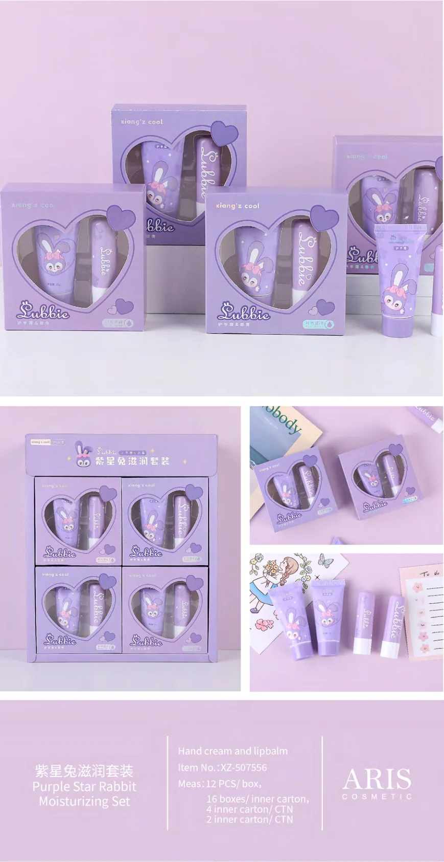 airs旗下品牌BB产品手册.pdf page 11