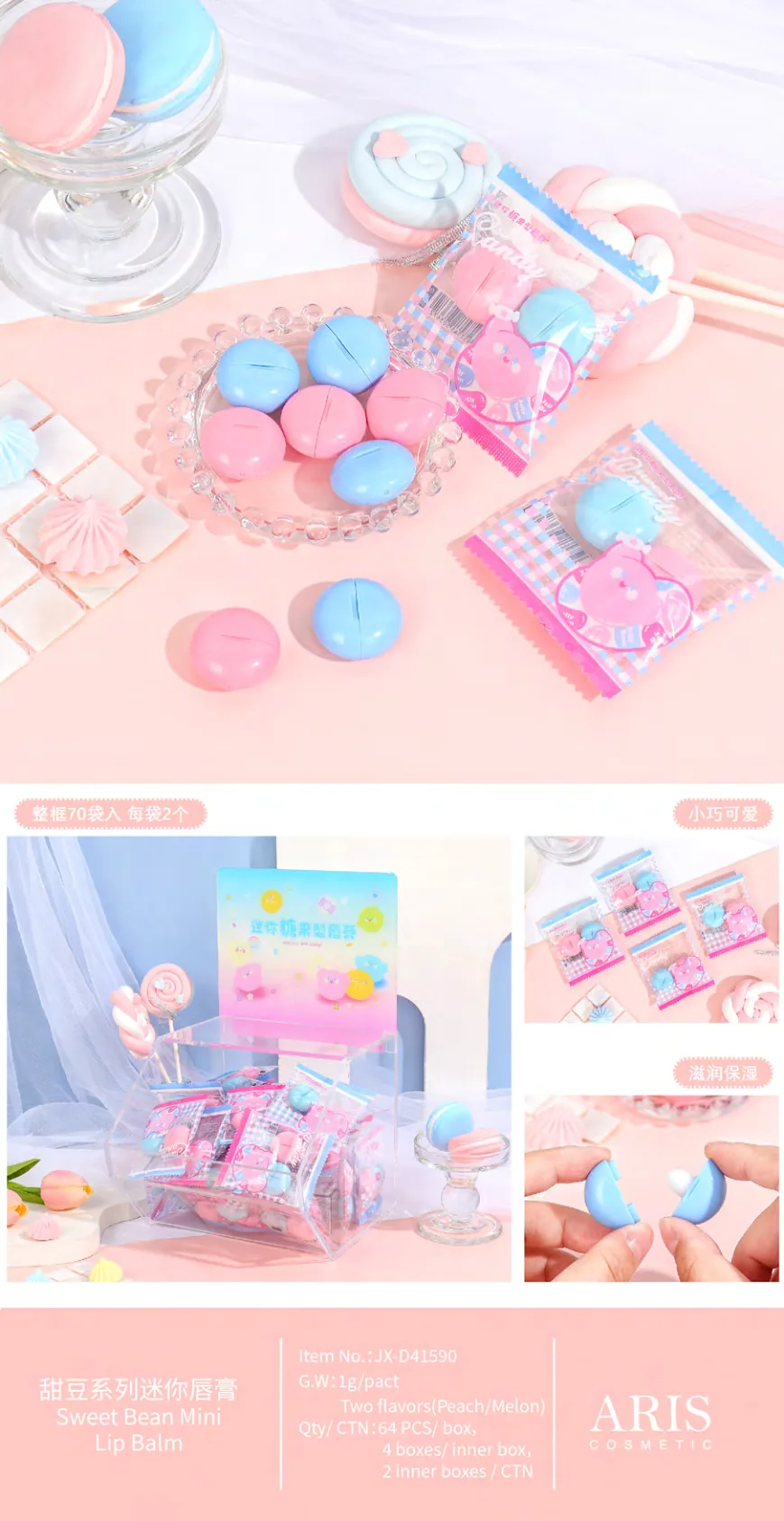 airs旗下品牌BB产品手册.pdf page 12