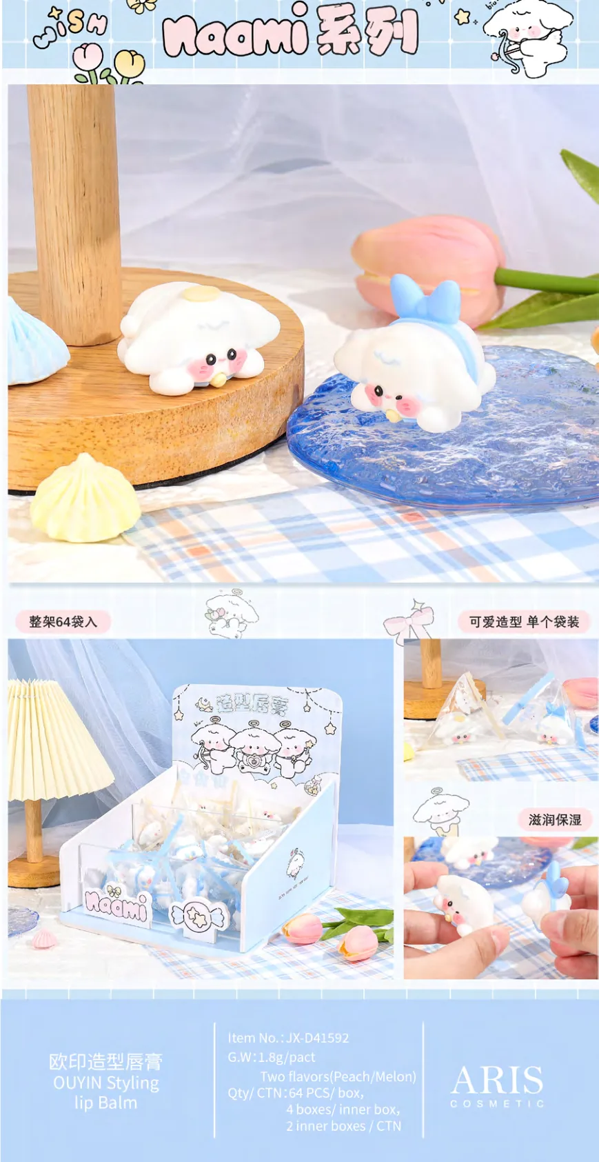 airs旗下品牌BB产品手册.pdf page 14