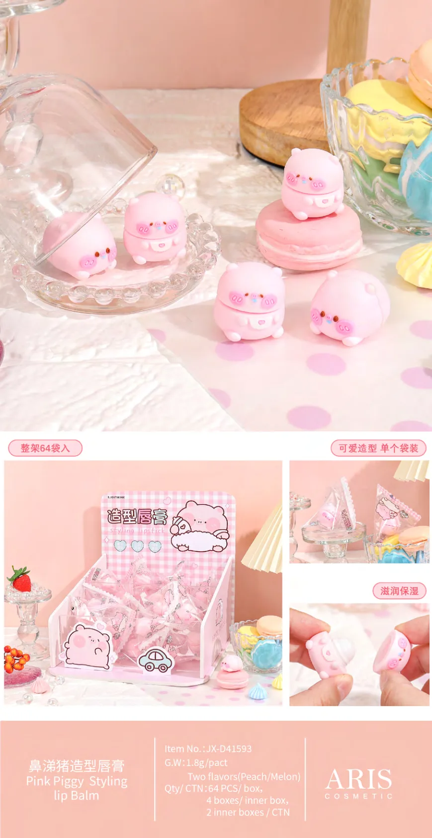 airs旗下品牌BB产品手册.pdf page 15