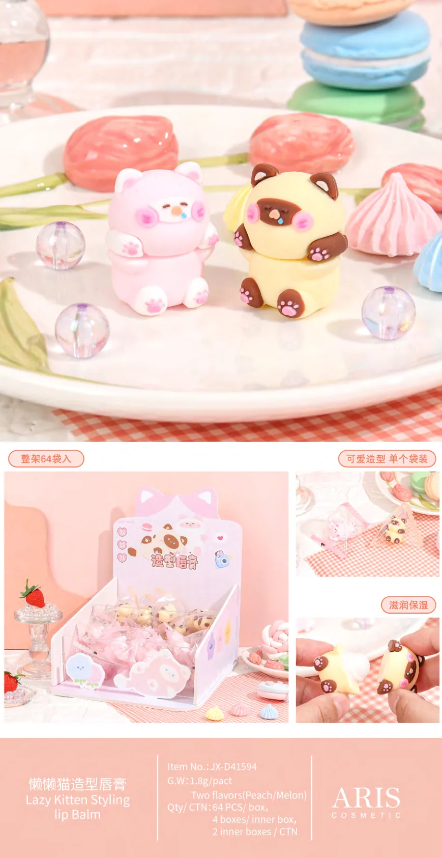 airs旗下品牌BB产品手册.pdf page 16