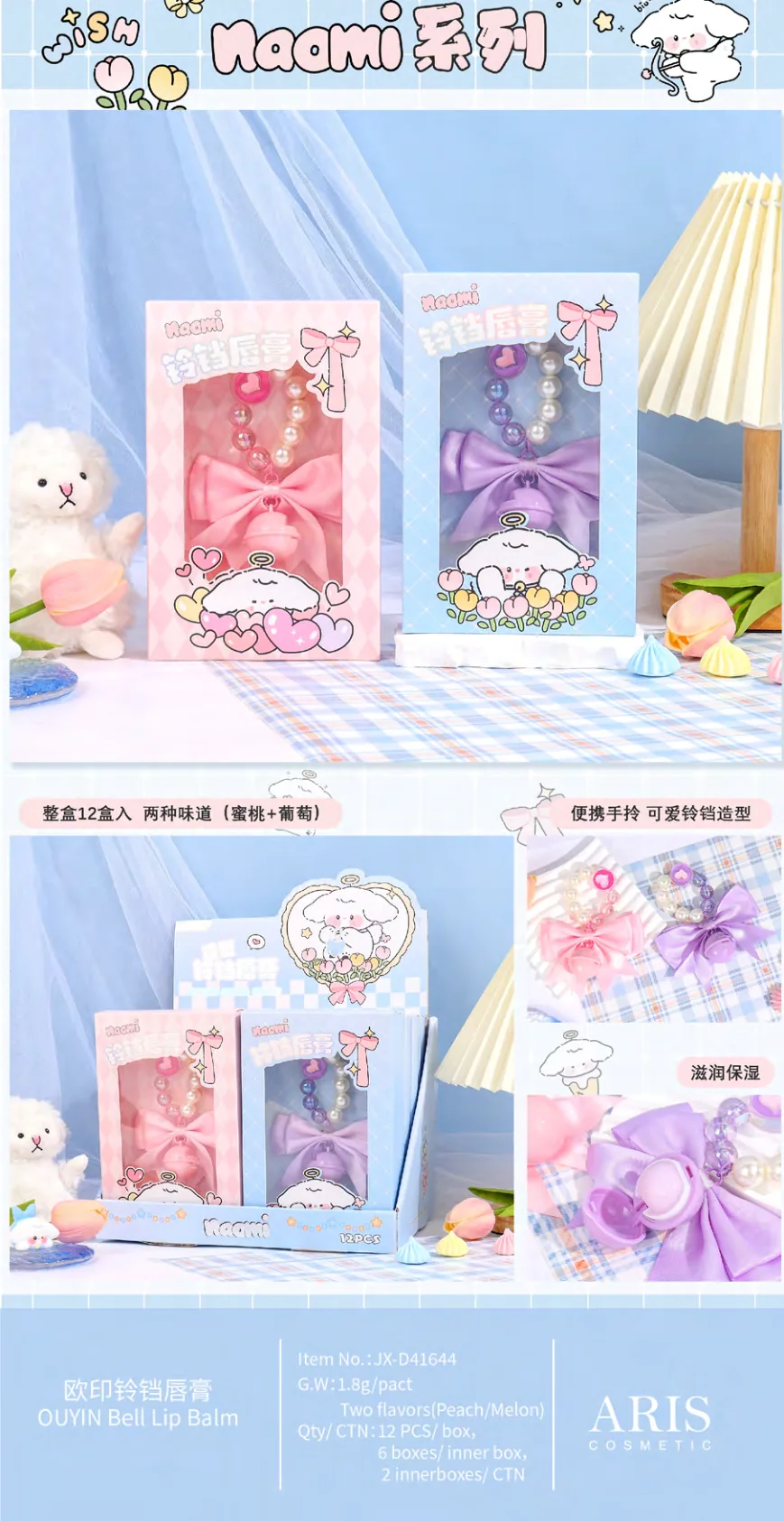 airs旗下品牌BB产品手册.pdf page 18