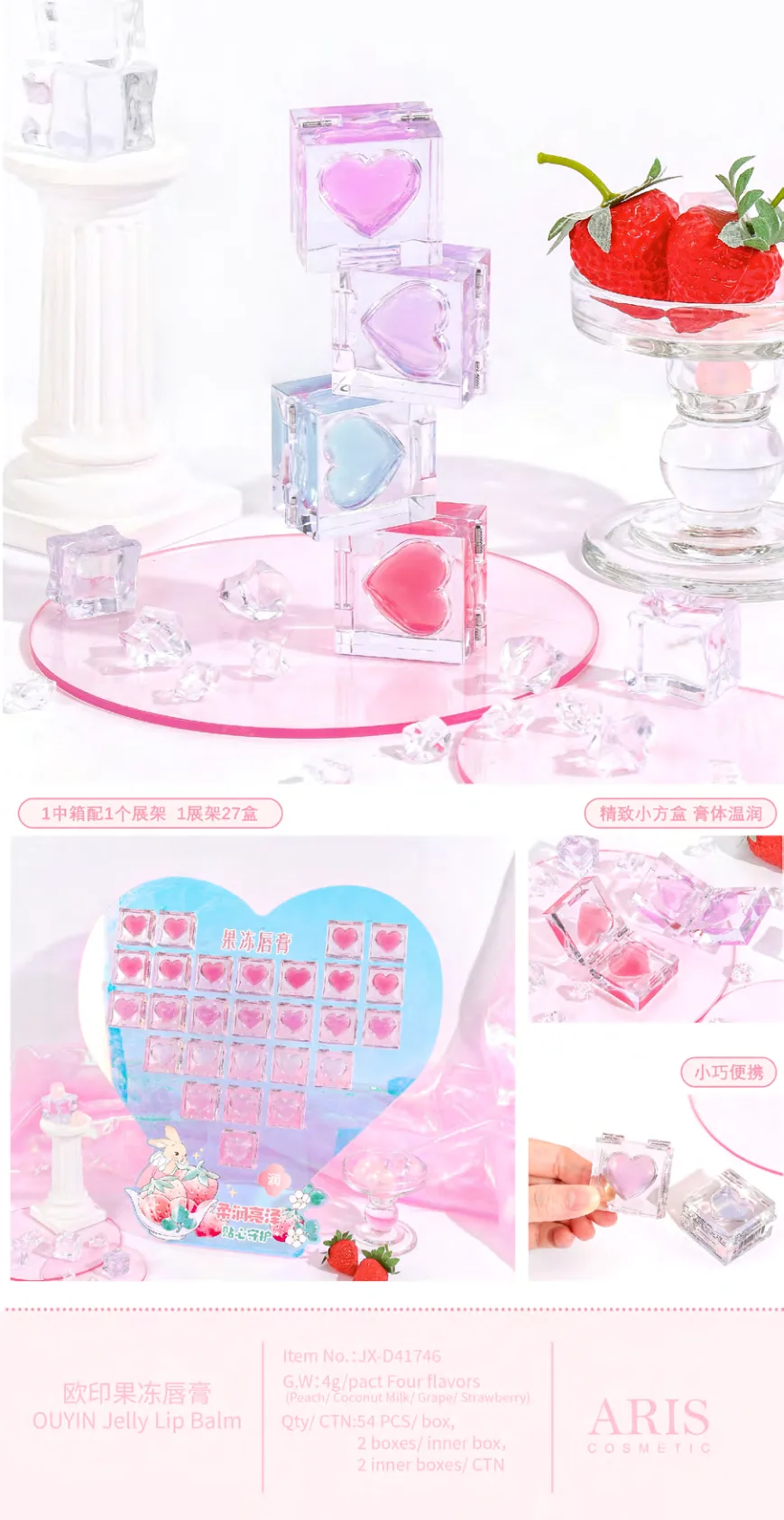 airs旗下品牌BB产品手册.pdf page 20
