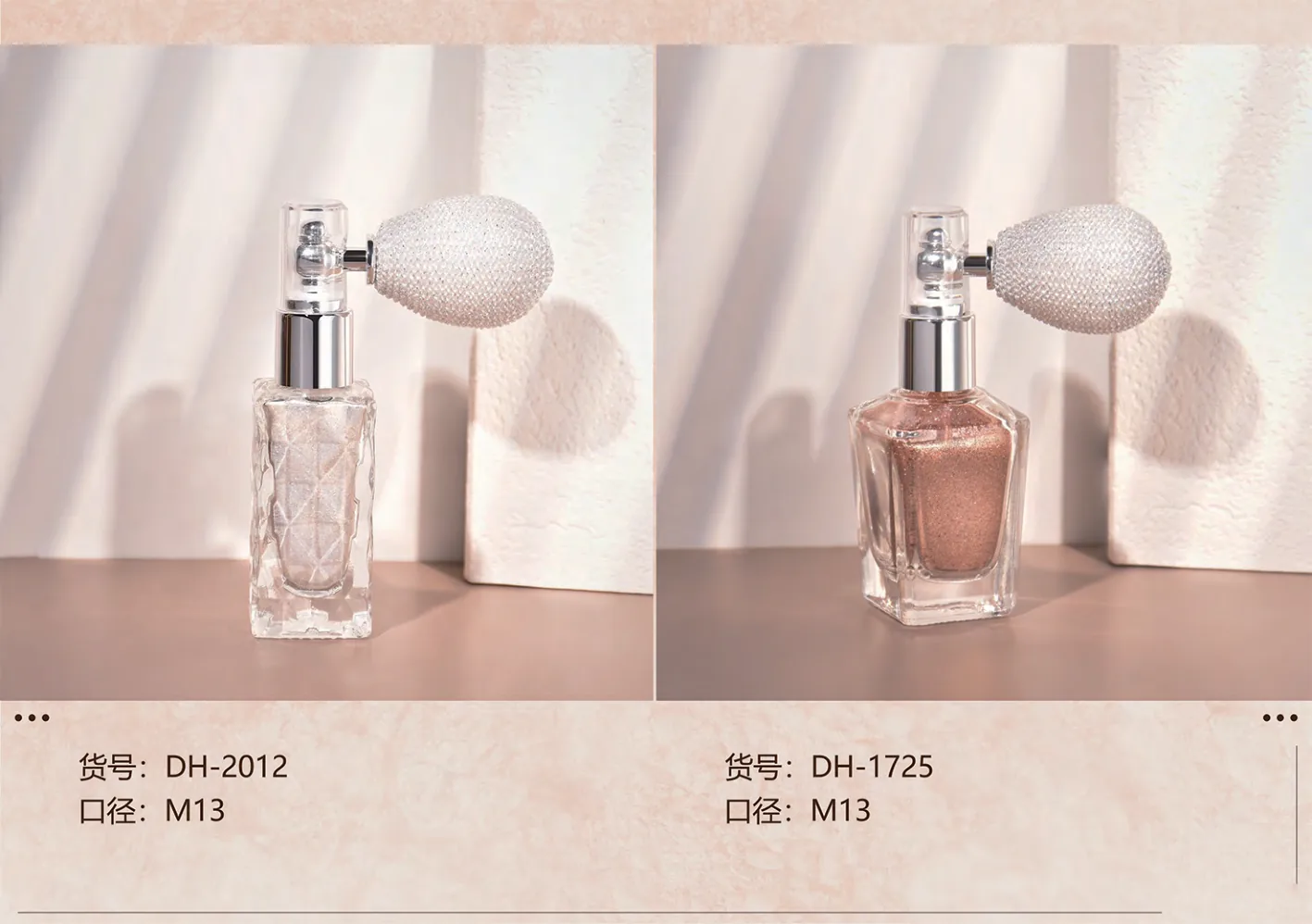 甲油胶(1).ppt page 4