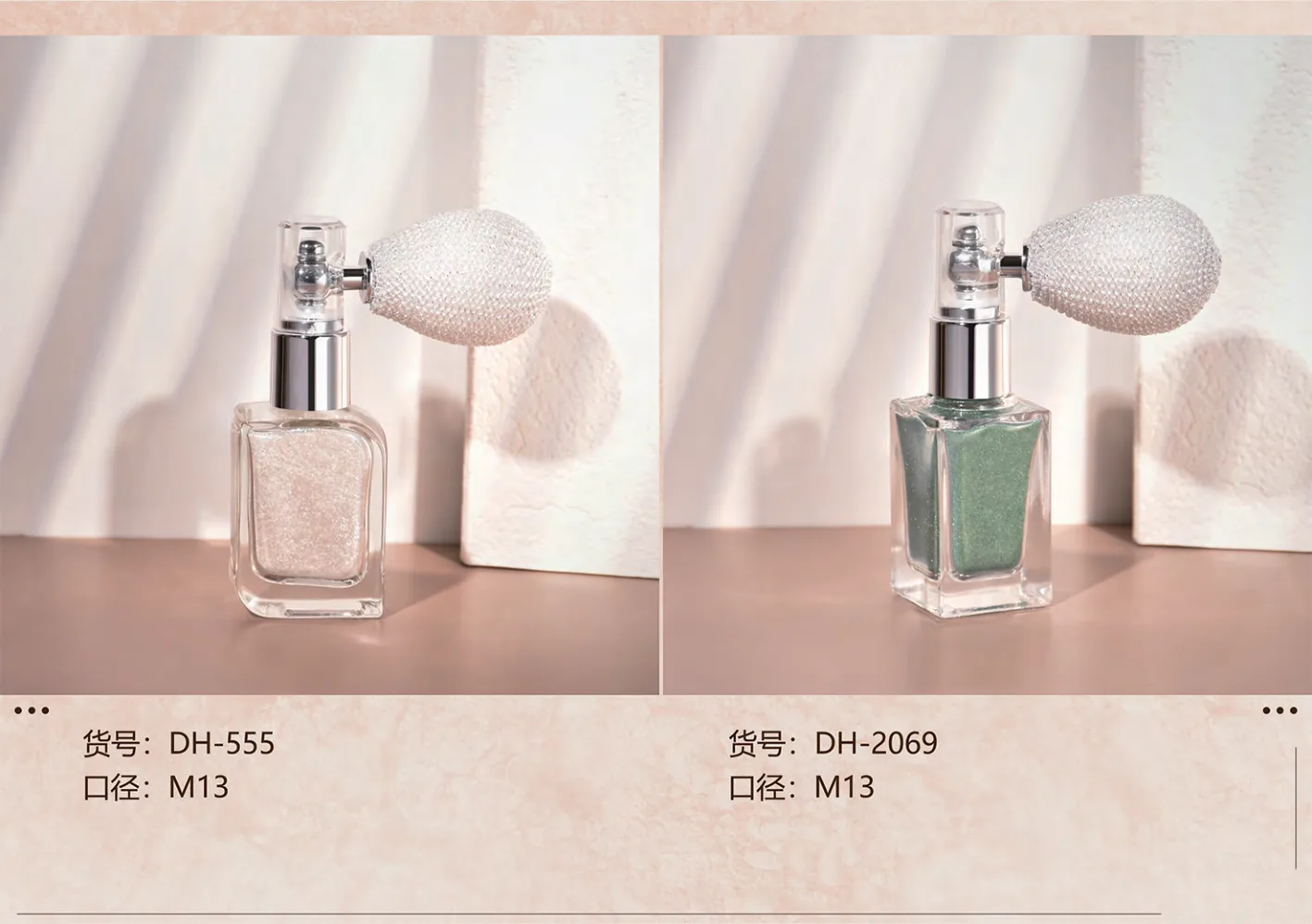 甲油胶(1).ppt page 20