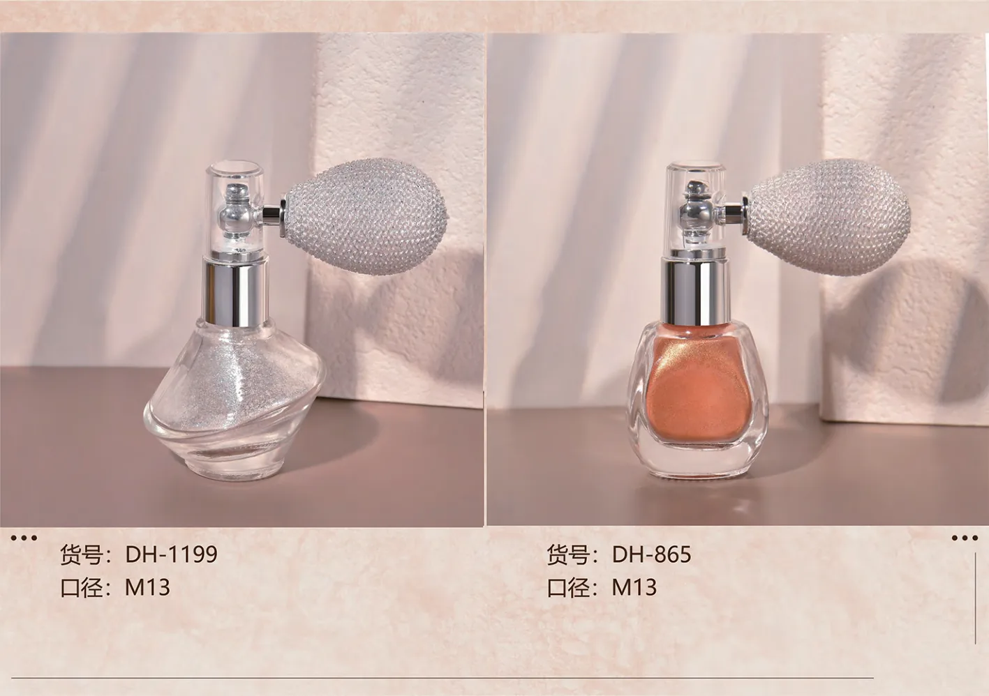 甲油胶(1).ppt page 25