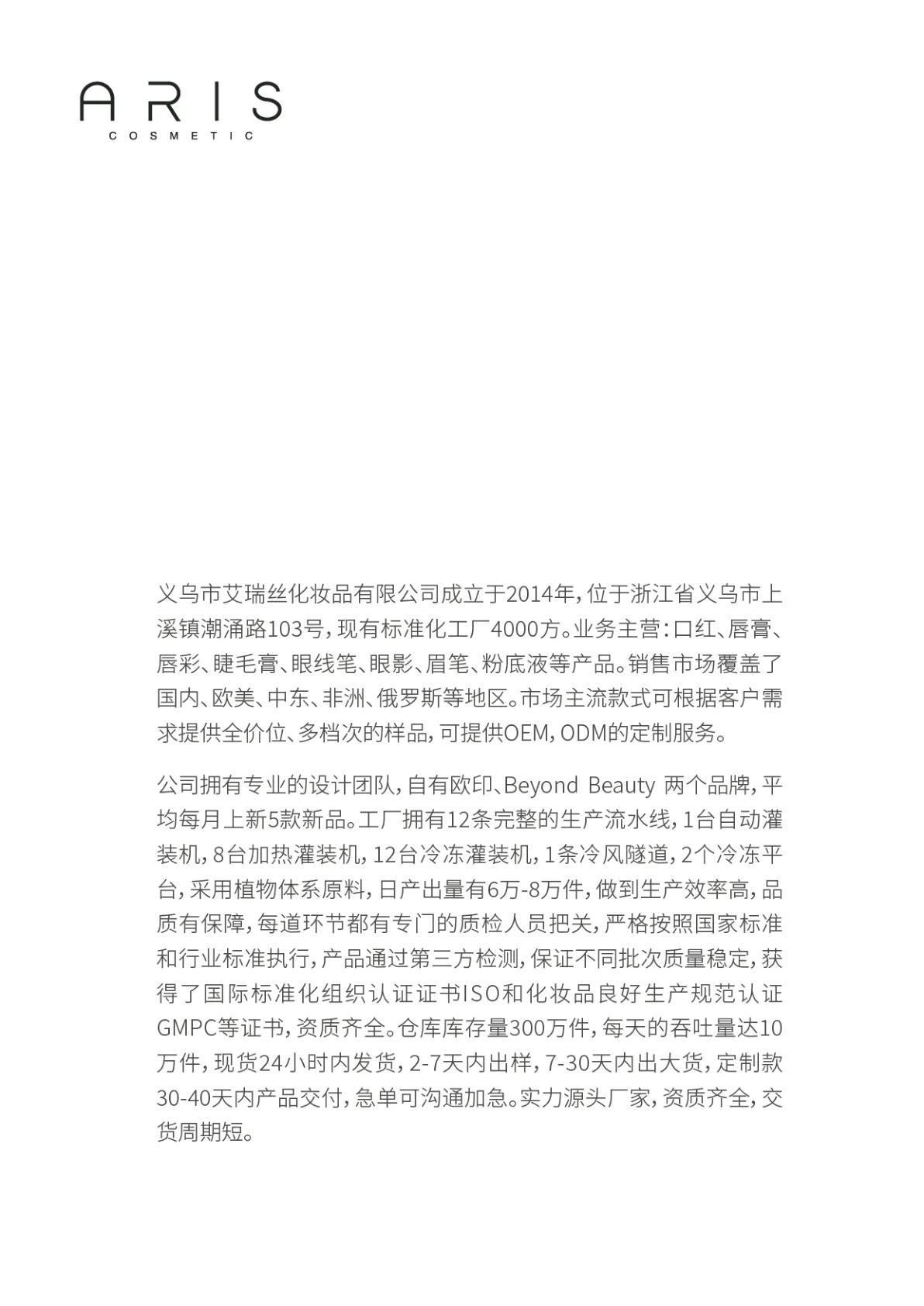 eye makeup.pdf page 2