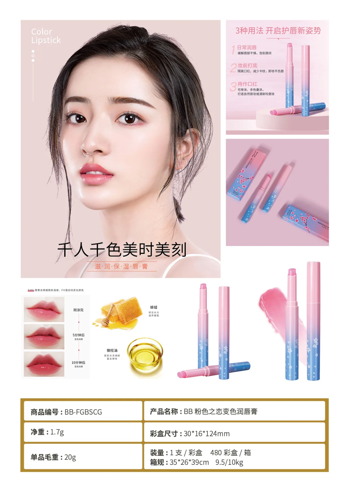 eye makeup.pdf page 6