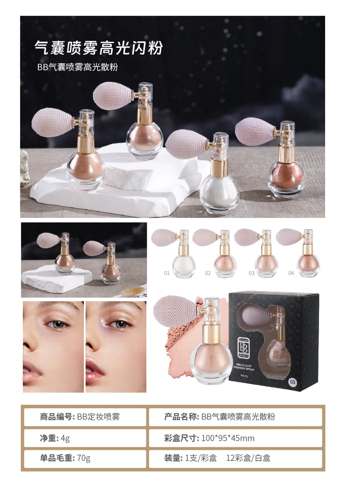 eye makeup.pdf page 8