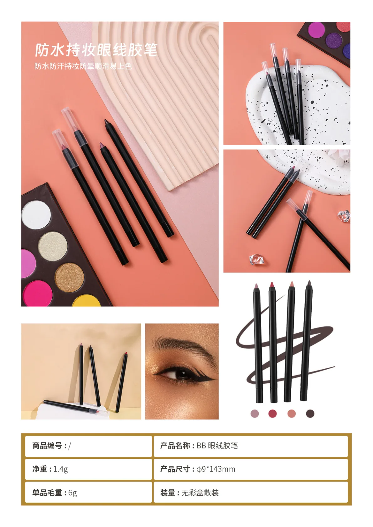 eye makeup.pdf page 9