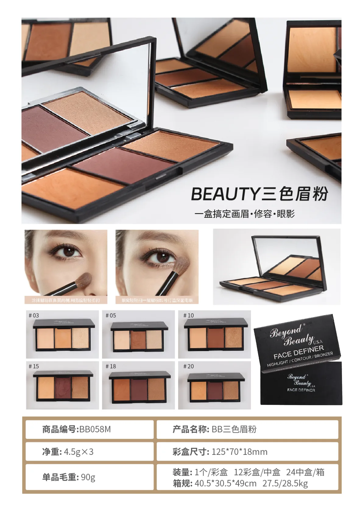 eye makeup.pdf page 11