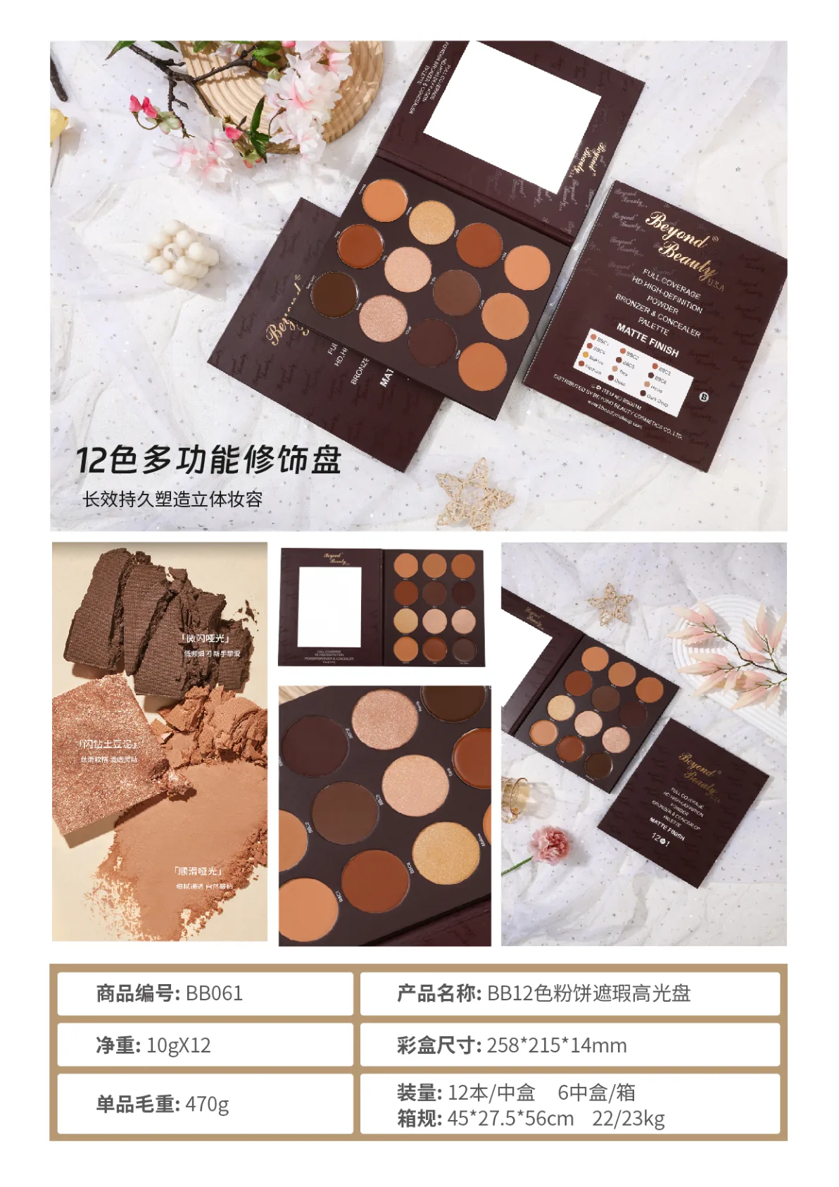 eye makeup.pdf page 12