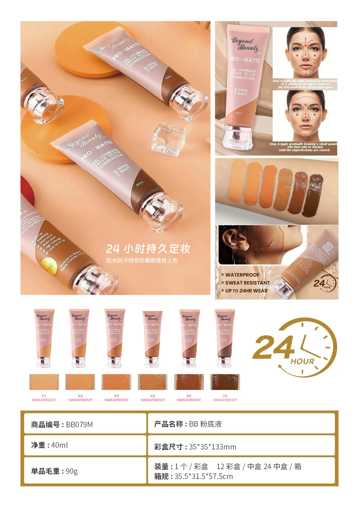 eye makeup.pdf page 15