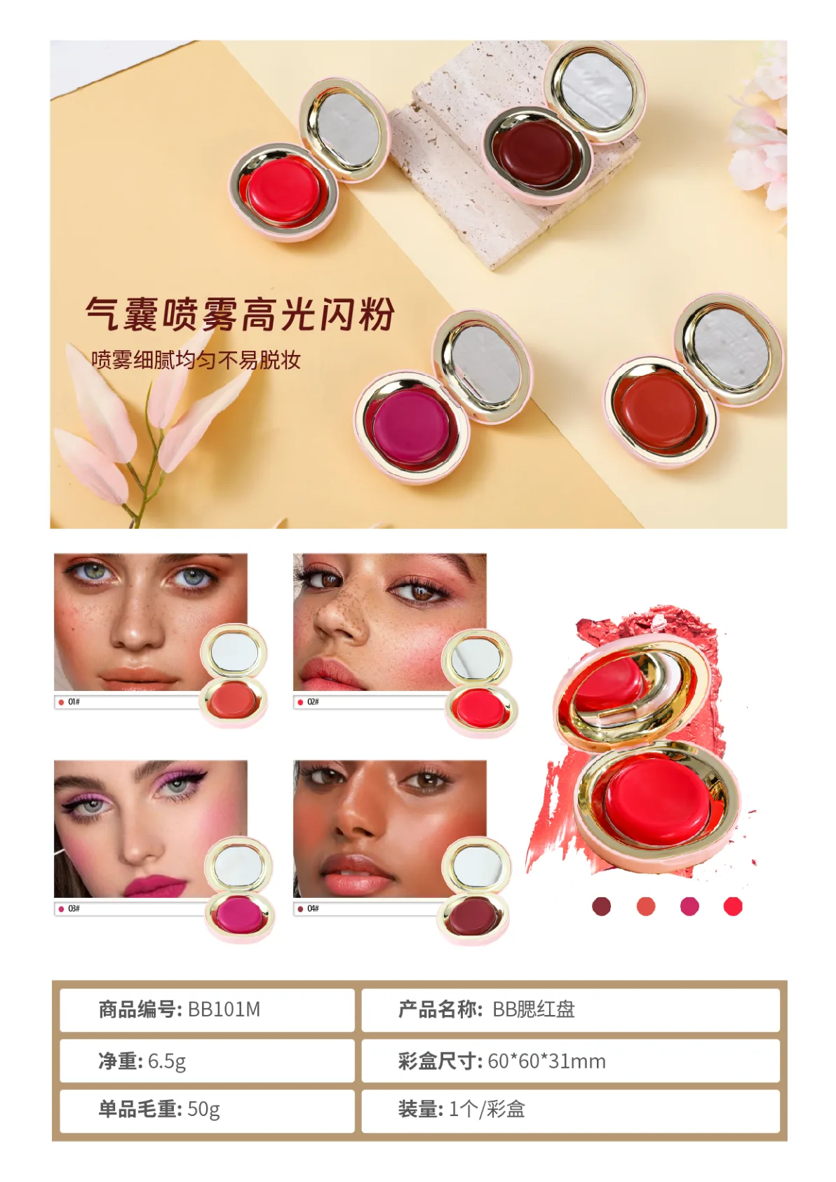 eye makeup.pdf page 17