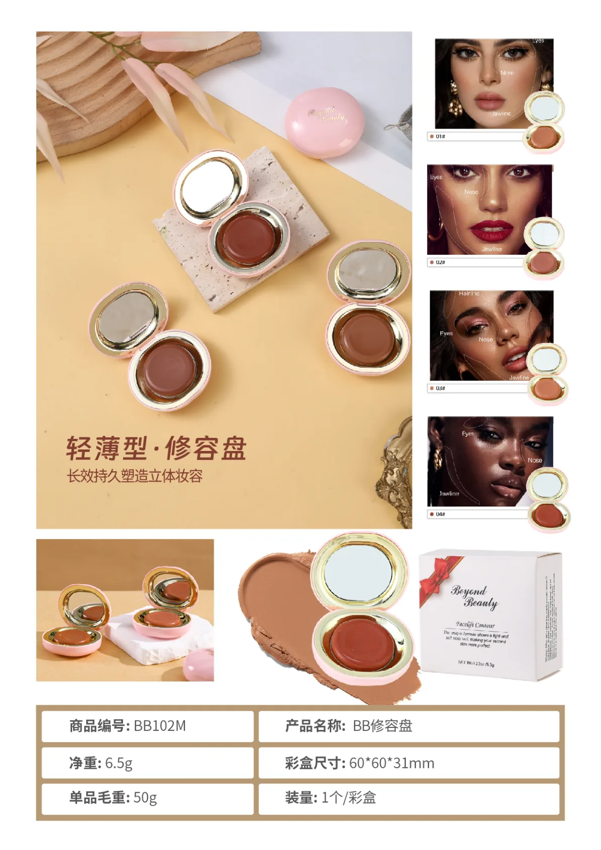 eye makeup.pdf page 18