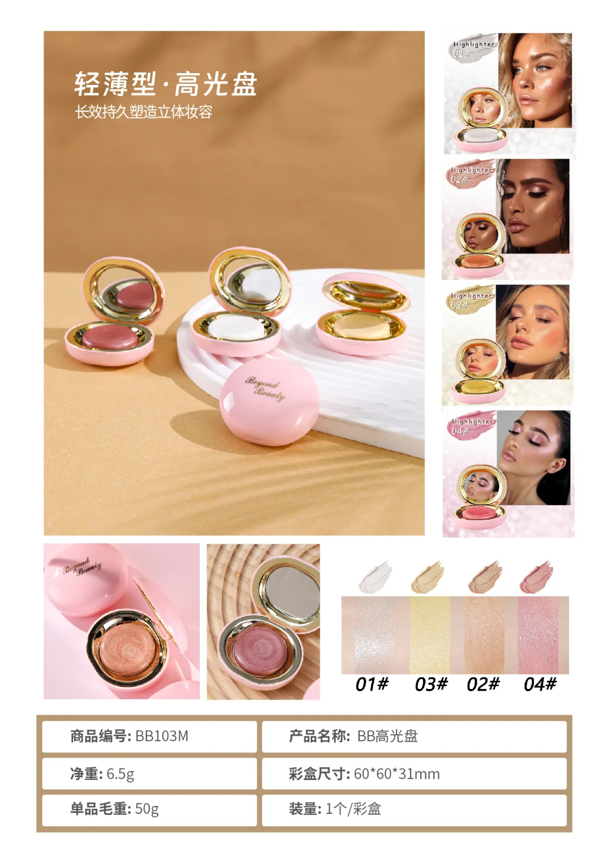 eye makeup.pdf page 19