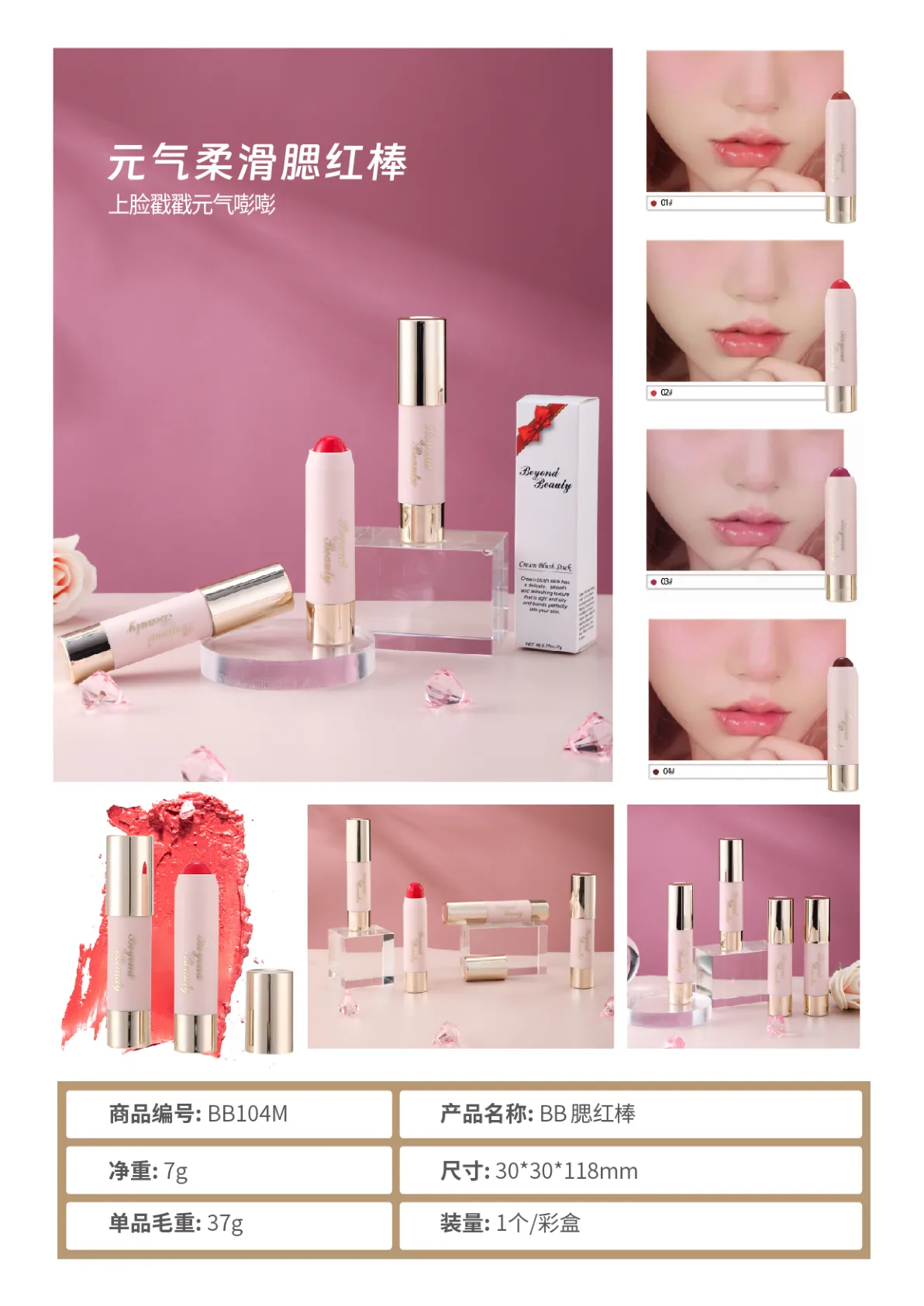 eye makeup.pdf page 20