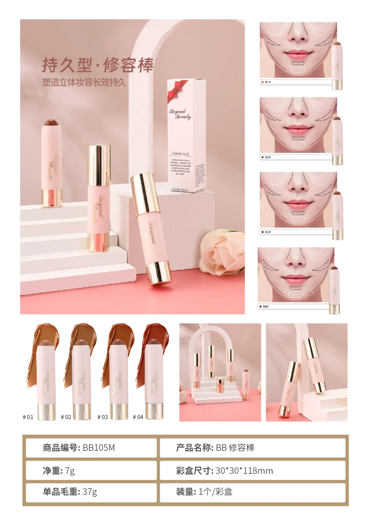 eye makeup.pdf page 21