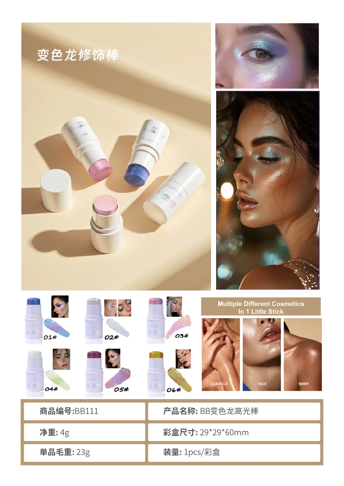eye makeup.pdf page 23