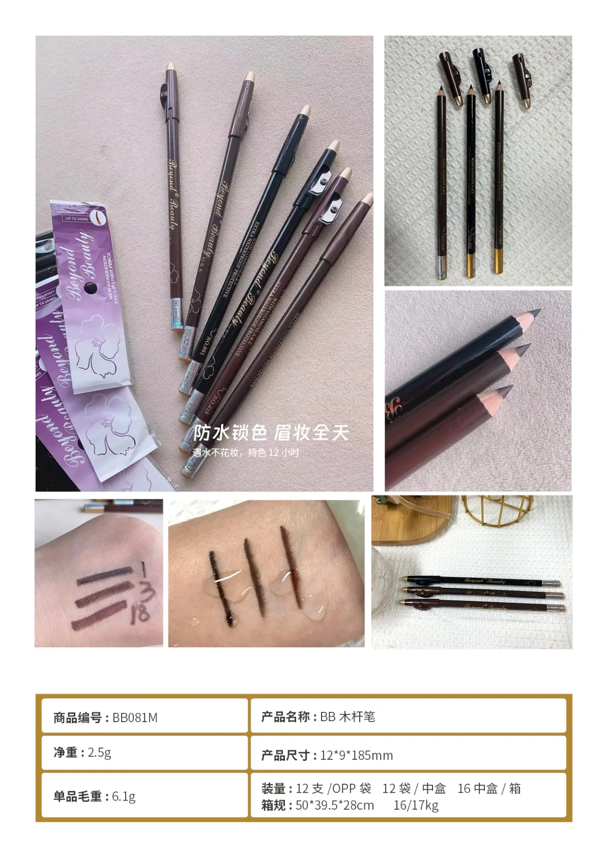 eye makeup.pdf page 25
