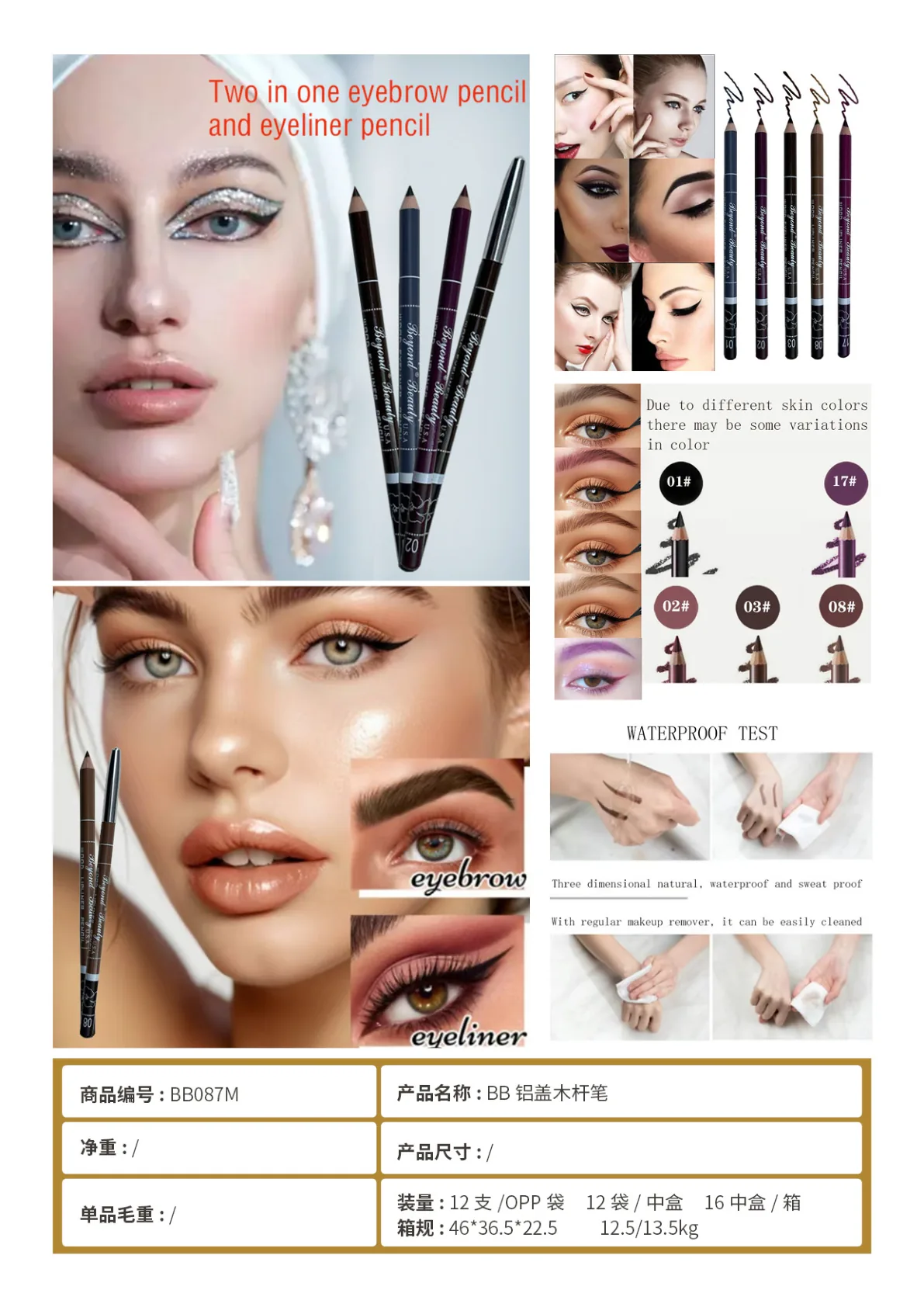 eye makeup.pdf page 26