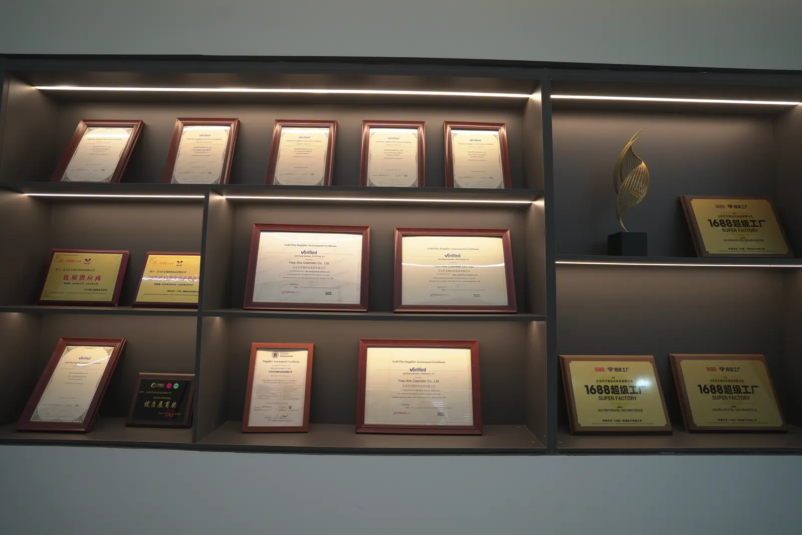 ARIS Cosmetics company certificate and honor wall