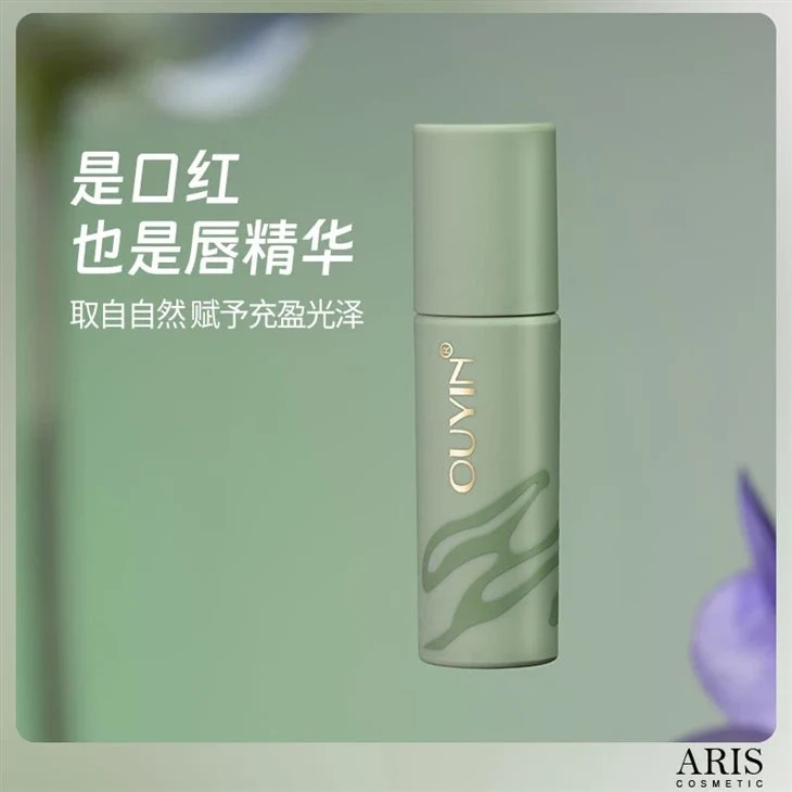 Plant Extracted Lip Gloss view 1